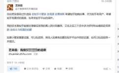 知乎网红吃瓜群,幕后故事与八卦风云