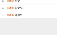 怎么搜索吃瓜网,轻松搜索热门话题，畅享网络娱乐盛宴