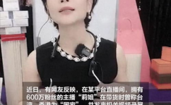 瓜姐今日吃瓜网红黑料视频,网红黑料视频背后的真相与反思
