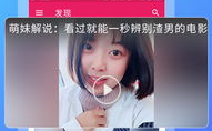 吃瓜网在线播放,热门剧集在线播放，带你畅享视听盛宴
