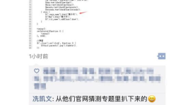 吃瓜网的注册码是什么呀,轻松解锁海量瓜子的秘密钥匙