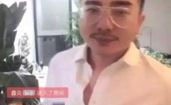 抖音网红黑料爆料在线吃瓜,在线吃瓜，真相大白
