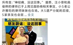 吃瓜最新事件爆料24小时娱乐圈24小时连环瓜：闺蜜开撕、顶流塌房网友直呼吃撑了！