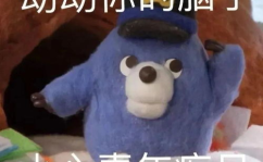 吃瓜网红兜儿,吃瓜界的风云人物