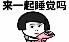 高冷小姐姐吃糖果表情包,表情包萌动来袭
