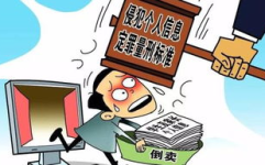前任传播私密照犯法吗,法律边界与道德考量