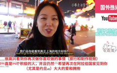 好酷的小姐姐英文翻译,Captivating Beauty: Exploring the Charm of the Cool and Charming Lady