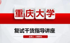 土木小姐姐变化,从校园青涩到职场精英