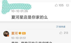网红吃瓜福利最新网站,揭秘最新网站，带你畅享娱乐盛宴！