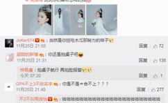 各网红吃瓜周淑怡,周淑怡领衔，揭秘娱乐圈幕后风云