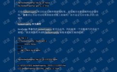 私密教学滑动,探索个性化学习新境界