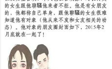 吃瓜黑料爆料是真的吗