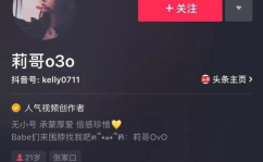 抖音网红吃瓜视频,揭秘娱乐圈最新热点事件