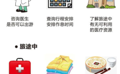 2020年网红吃瓜网站,热点事件回顾与网络舆论风向标