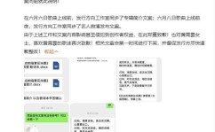 极目锐评丨黄霄雲新歌文案疑抄袭单依纯守护原创价值要从“拒绝甩锅”做起有争议的话题热点文案