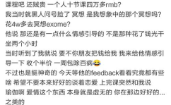 明星网红吃瓜合集图片大全,盘点那些令人捧腹的幕后花絮