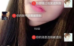 有微信的小姐姐很温柔嘛,微信温柔小姐姐的魅力瞬间