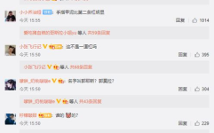 网红吃瓜福利最新网站,揭秘最新网站，带你畅享娱乐盛宴！
