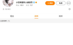 今日吃瓜991爆料网,揭秘娱乐圈最新热点事件