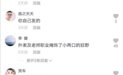 前任传播私密照犯法吗,法律边界与道德考量
