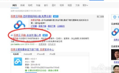 吃瓜百度云网盘下载,轻松获取热门资源