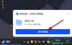 夸克网盘吃瓜资源,吃瓜资源大揭秘，热门内容一网打尽