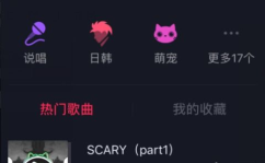 怎样把抖音列表设为私密,保护隐私，享受个性化体验”