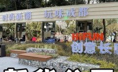 成都网红吃瓜团队是谁,揭秘网红背后的神秘力量