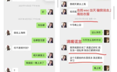 2020年网红吃瓜网站,热点事件回顾与网络舆论风向标