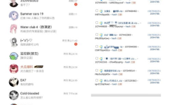 热点爆料吃瓜网,娱乐圈风云再起！